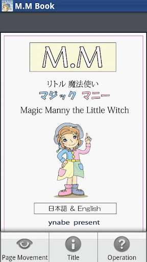 M.M Book （ﾌﾘｰ1）