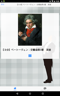 How to install ヌードルタイマークラシック patch 1.0.0 apk for bluestacks