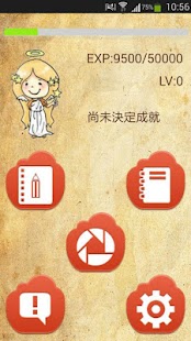 How to get 趣記帳(FUNACCOUNTING) lastet apk for bluestacks