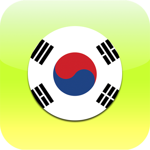 한국의  앱들 Korean Apps LOGO-APP點子