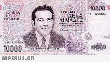 10000 ΤΡΑΠΕΖΑ ΔΡΑΧΜΕΣΑ 11 M 058084 ΕΛΛΑΔΟΣ ΧΙΛΙΑΔΕΣ . 058084 10000  10000