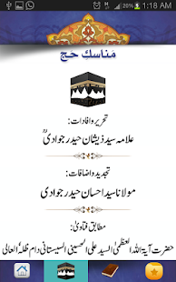 How to mod Manasike Haj Urdu 1.0 apk for pc