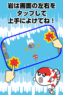 How to mod 滝登り 1.0 apk for bluestacks