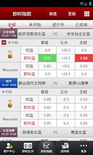 How to mod 7M篮球比分 patch 3.4.5 apk for laptop