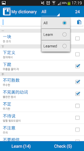How to get Korean - Chinese dictionary 3.4.3 mod apk for laptop