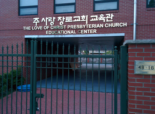 The Love of Christ Presbyterian Church Educational Center