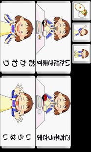 How to get おしゃべりします patch 1.1.1 apk for android