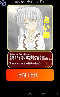 How to download えくせれんと人狼 patch 1.2.1 apk for bluestacks