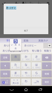 How to install Keyboard Skin Paper Violet 1.0 unlimited apk for pc