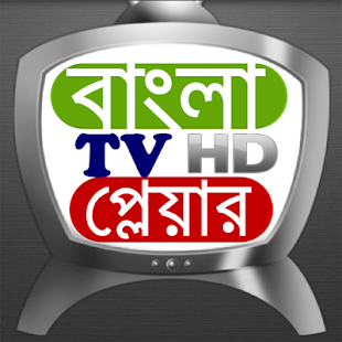 How to get Valobasher Bangladesh patch 1.0 apk for bluestacks