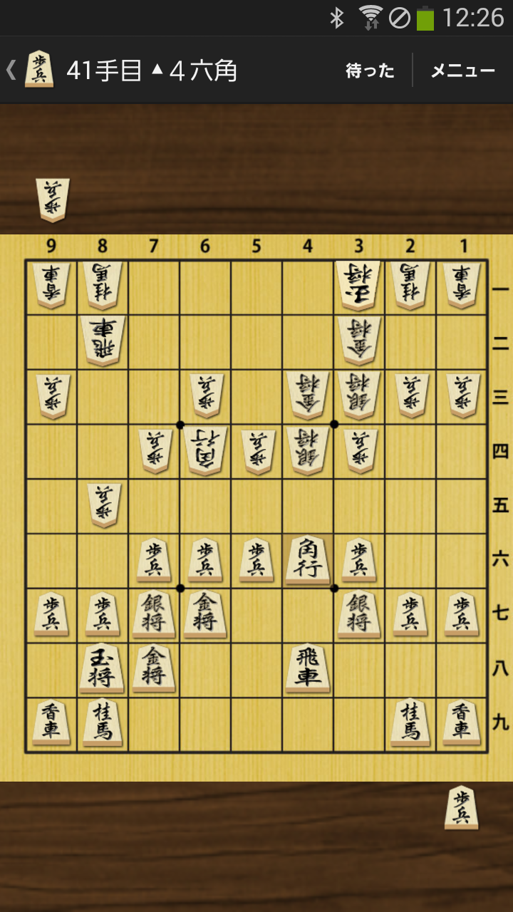 Android application Japanese Chess (Shogi) Board screenshort