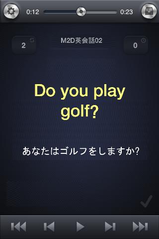 【免費教育App】M2Dplayer-APP點子