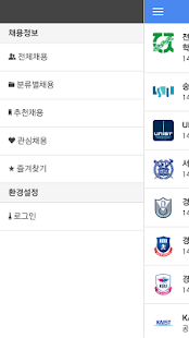 How to install 하이브레인넷 lastet apk for pc
