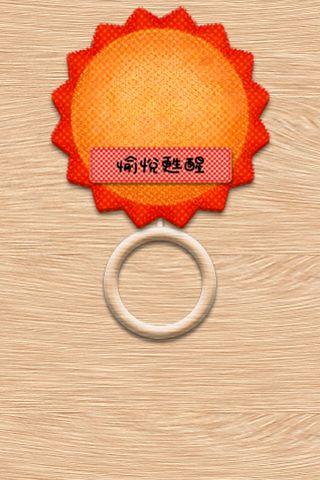 新浪星座算命 on the App Store - iTunes - Everything you need to be entertained. - Apple