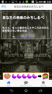 How to download 人には言えないちょっとHな恋愛心理テスト 2.0.0 apk for android