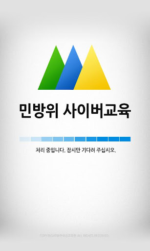 사용중지 삭제하고 신규앱을 받으세요.