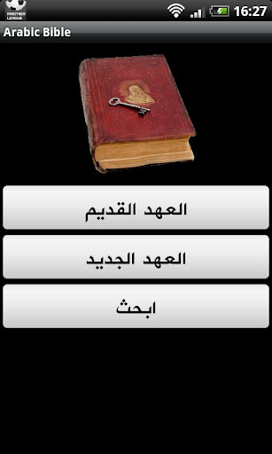 Arabic Bible Premium