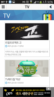 How to mod 대구MBC lastet apk for bluestacks