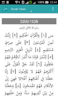 How to get Surat Ya-Sin lastet apk for android