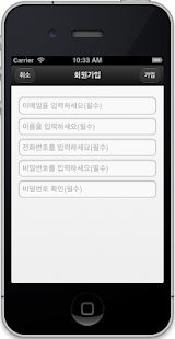 How to mod 고객관리 1.0 mod apk for bluestacks
