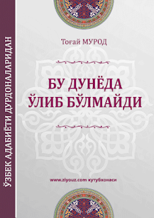 How to download Bu dunyoda o‘lib bo‘lmaydi lastet apk for laptop