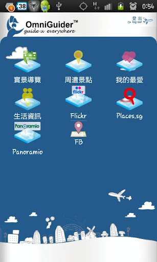 地產大亨(中文版) 手機遊戲免費下載,java/jar手機遊戲下載