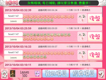 download 灰熊暗棋 free