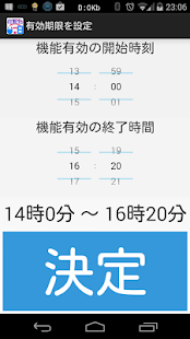 download 充電開始/切断でアプリ起動　プロ free