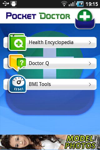 免費下載醫療APP|Pocket Doctor Lite app開箱文|APP開箱王