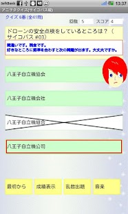How to download アニヲタクイズ(サイコパス編) lastet apk for android