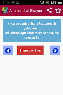 How to get Allama Iqbal Shayari Urdu Sher 2.1 apk for android