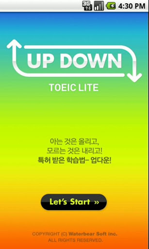 업다운 토익 영단어 LITE