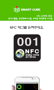 How to get smt locker patch 1.4 apk for bluestacks