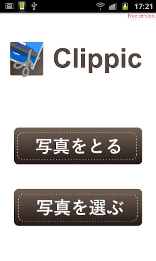 Clippic