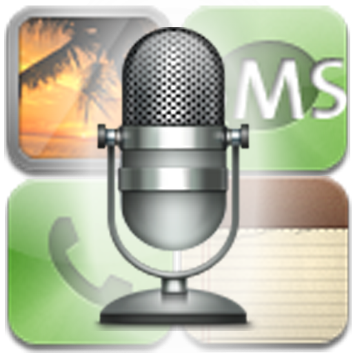 handy voice memo recorder LOGO-APP點子