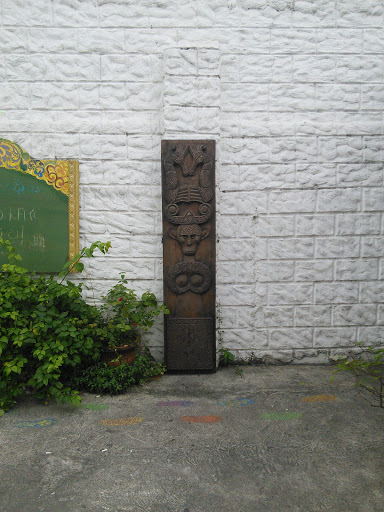 Totem of the Manila Collectible
