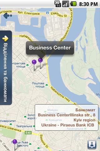 【免費財經App】winbank Mobile Ukraine-APP點子