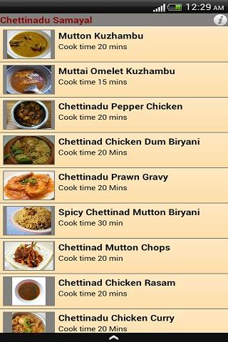 chettinadu-samayal for android screenshot