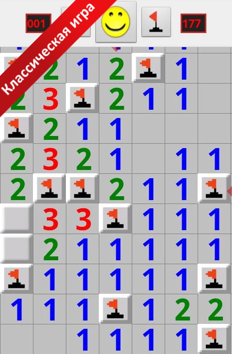 Android application Minesweeper for Android screenshort