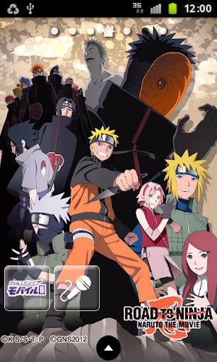 劇場版ＮＡＲＵＴＯボイス付ライブ壁紙【第1弾】