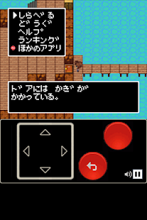 How to install 無人島脱出III【レトロ2D RPG風 脱出ゲーム第3弾！】 Varies with device unlimited apk for pc