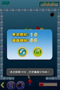 How to download Ball Ball 1.4 apk for laptop