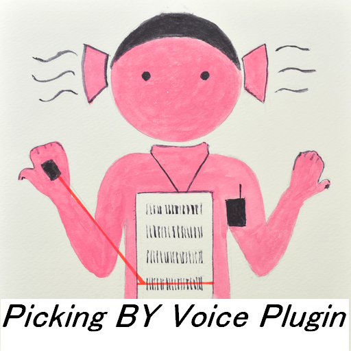 PickingByVoice Plugin LOGO-APP點子