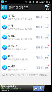 How to mod GetOutHome Vibration 1.6 mod apk for pc