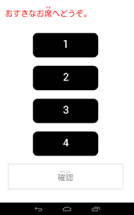 How to get 喫茶接客学習支援ツール patch 1.0 apk for laptop