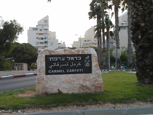 Carmel Zarfati