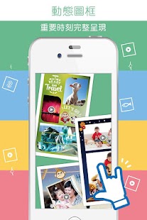 How to install 新光金寶拼立得 lastet apk for laptop