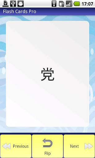 Japanese Flash Cards Pro