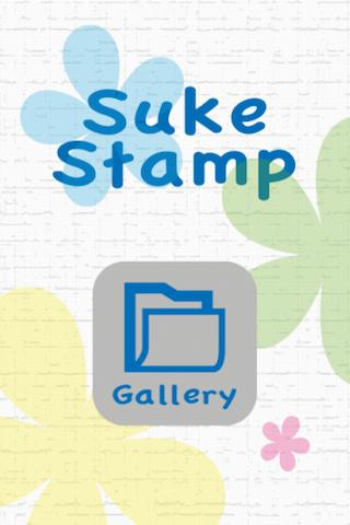 圖片處理郵票半透明SukeStamp