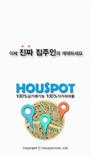 How to install 하우스팟-부동산직거래no.1-원룸,아파트,상가,사무실 1.0 mod apk for laptop
